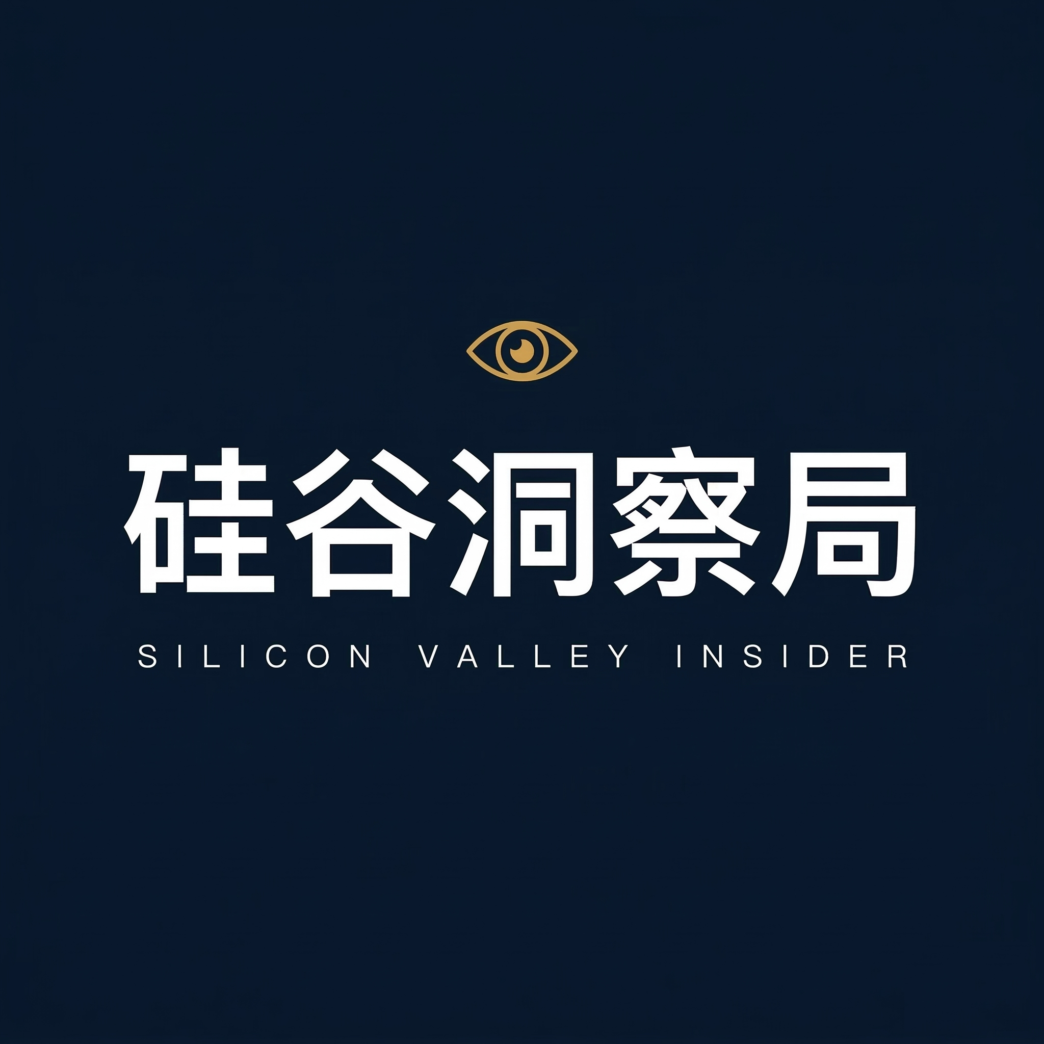 硅谷洞察局 Silicon Valley Insider